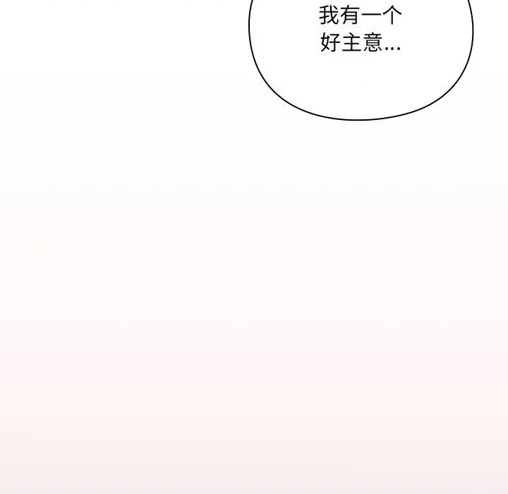 男人稀缺的异世界 男人稀缺的异世界 / 当前女友变成异世界独裁者 第331页