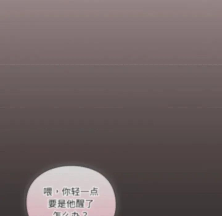 男人稀缺的异世界 男人稀缺的异世界 / 当前女友变成异世界独裁者 第333页