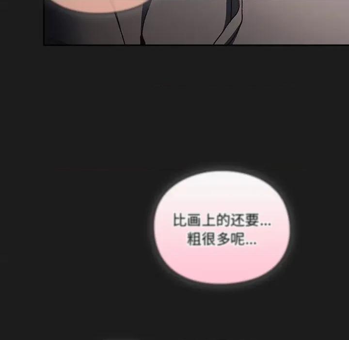 男人稀缺的异世界 男人稀缺的异世界 / 当前女友变成异世界独裁者 第337页