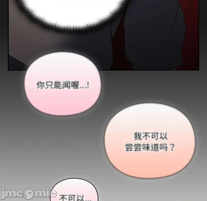 男人稀缺的异世界 男人稀缺的异世界 / 当前女友变成异世界独裁者 第340页