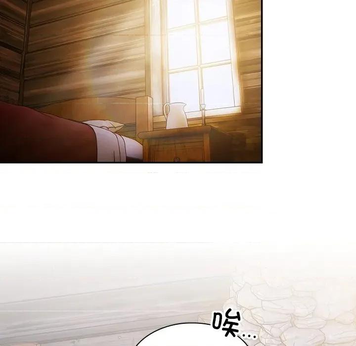 男人稀缺的异世界 男人稀缺的异世界-男人稀缺的异世界 第2话 第18页