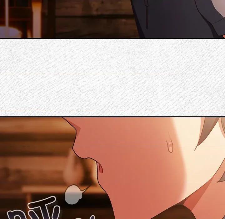 男人稀缺的异世界 男人稀缺的异世界-男人稀缺的异世界 第2话 第88页