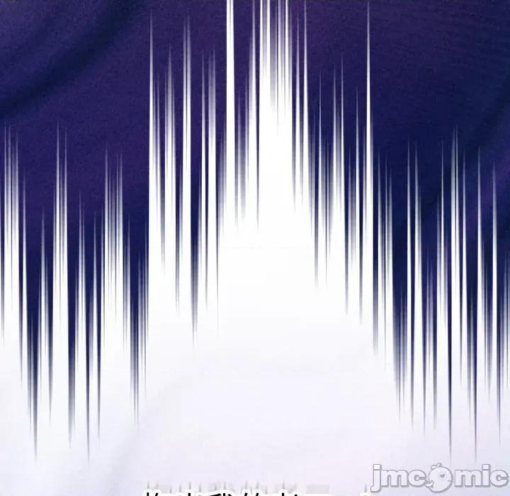 男人稀缺的异世界 男人稀缺的异世界-男人稀缺的异世界 第2话 第100页