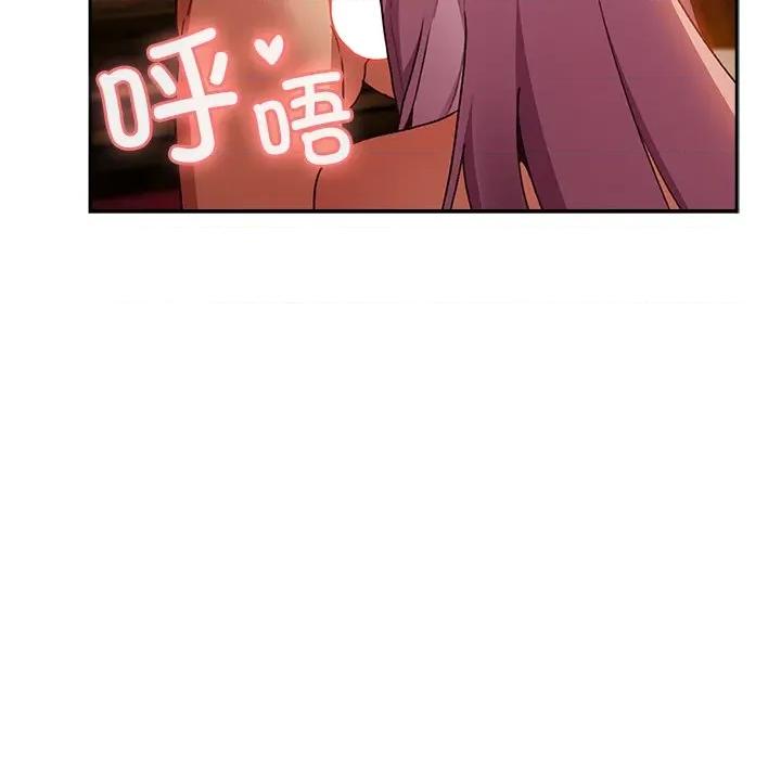 男人稀缺的异世界 男人稀缺的异世界-男人稀缺的异世界 第2话 第154页