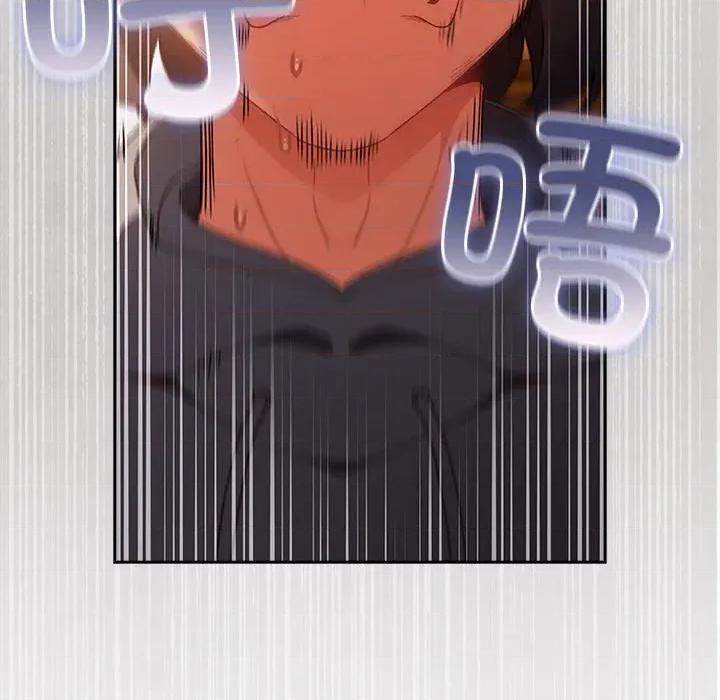 男人稀缺的异世界 男人稀缺的异世界-男人稀缺的异世界 第2话 第201页