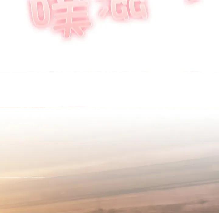 男人稀缺的异世界 男人稀缺的异世界-男人稀缺的异世界 第2话 第204页