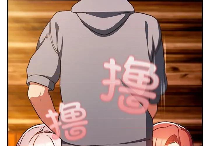 男人稀缺的异世界 男人稀缺的异世界-男人稀缺的异世界 第3话 第3页