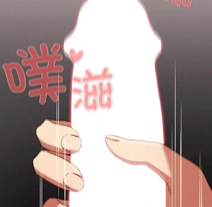 男人稀缺的异世界 男人稀缺的异世界-男人稀缺的异世界 第3话 第8页