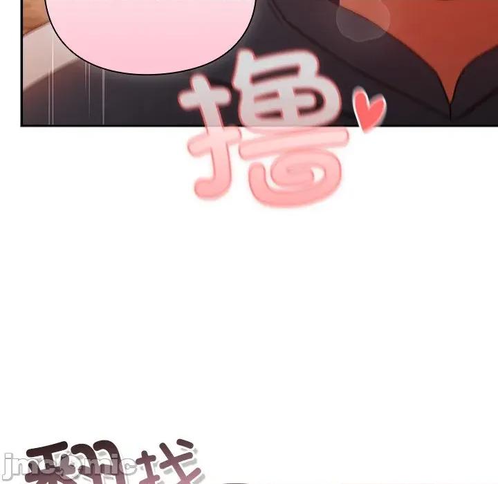 男人稀缺的异世界 男人稀缺的异世界-男人稀缺的异世界 第3话 第25页