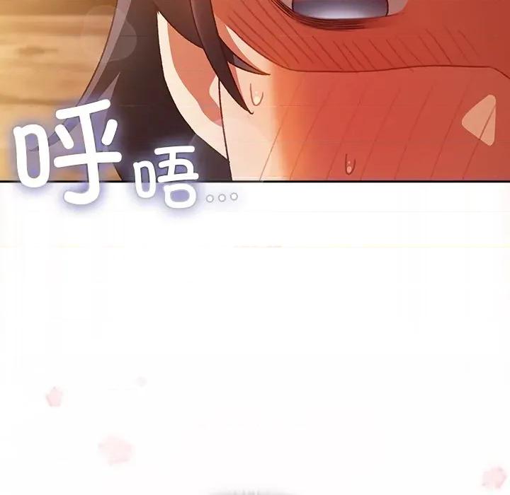 男人稀缺的异世界 男人稀缺的异世界-男人稀缺的异世界 第3话 第36页