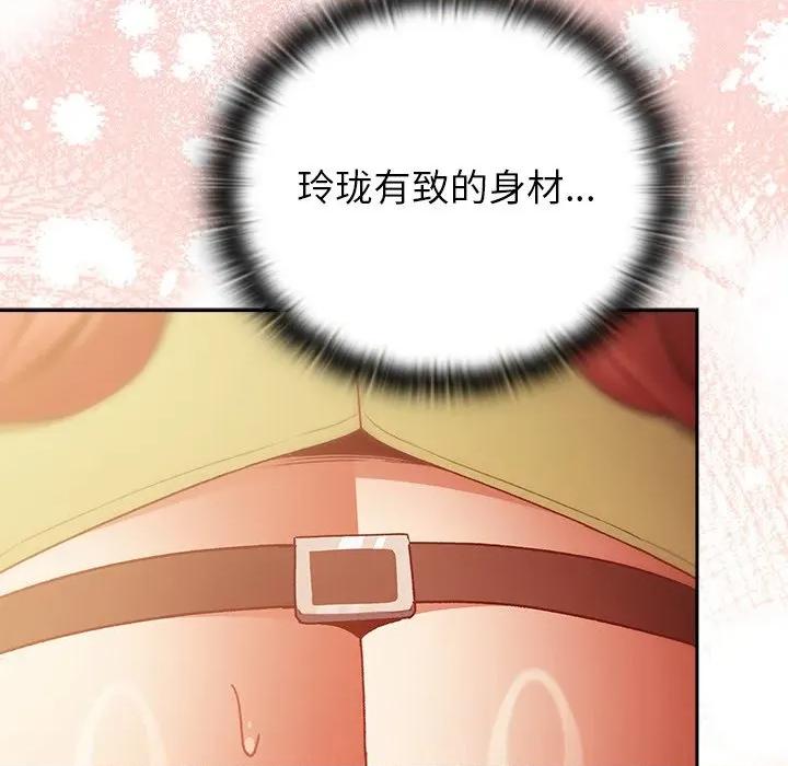 男人稀缺的异世界 男人稀缺的异世界-男人稀缺的异世界 第3话 第39页