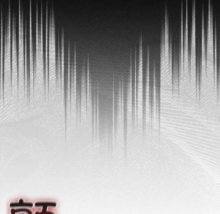 男人稀缺的异世界 男人稀缺的异世界-男人稀缺的异世界 第3话 第44页