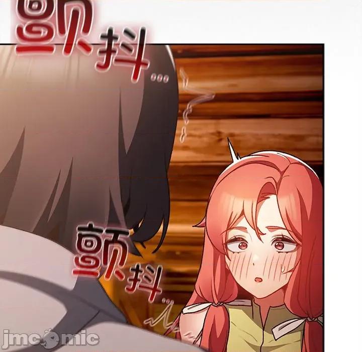 男人稀缺的异世界 男人稀缺的异世界-男人稀缺的异世界 第3话 第45页