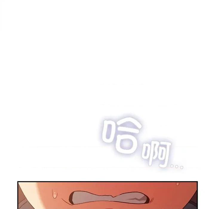 男人稀缺的异世界 男人稀缺的异世界-男人稀缺的异世界 第3话 第53页