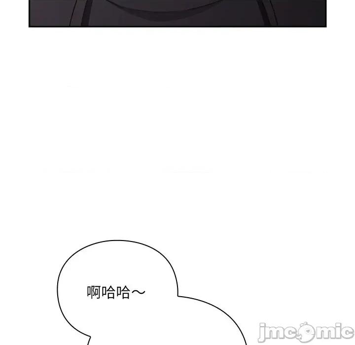 男人稀缺的异世界 男人稀缺的异世界-男人稀缺的异世界 第3话 第55页
