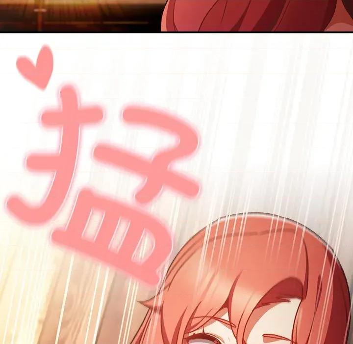 男人稀缺的异世界 男人稀缺的异世界-男人稀缺的异世界 第3话 第89页