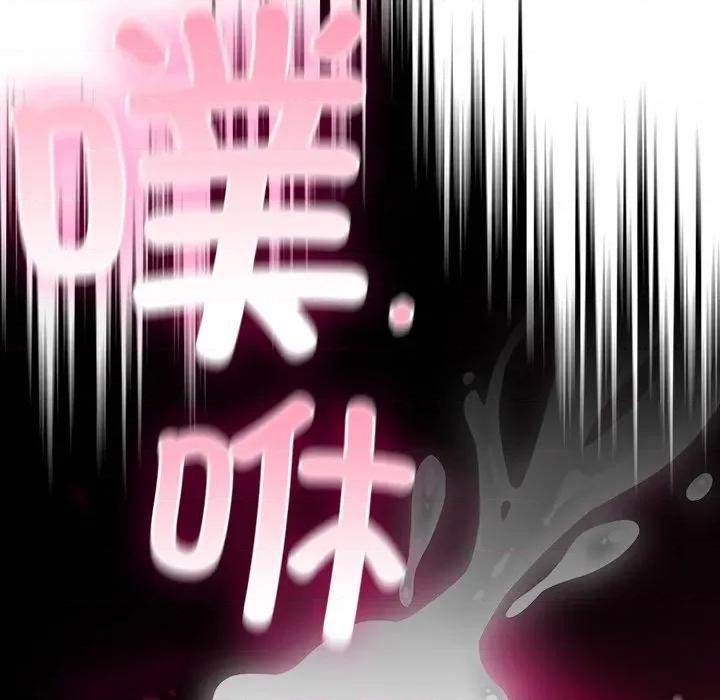 男人稀缺的异世界 男人稀缺的异世界-男人稀缺的异世界 第3话 第99页