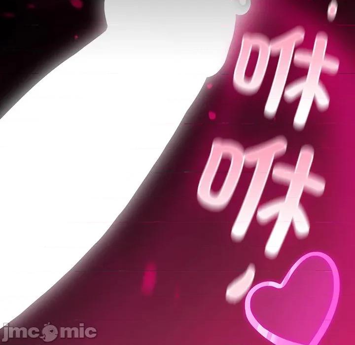 男人稀缺的异世界 男人稀缺的异世界-男人稀缺的异世界 第3话 第100页