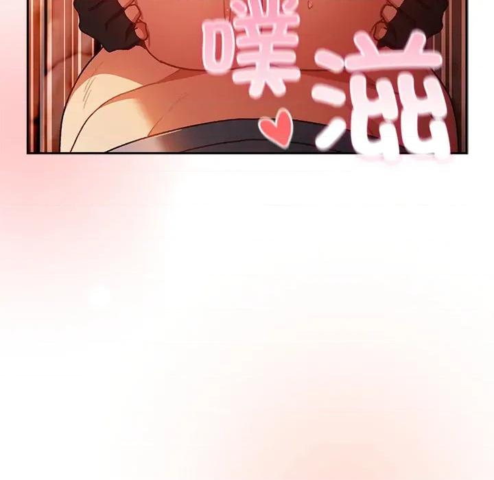 男人稀缺的异世界 男人稀缺的异世界-男人稀缺的异世界 第3话 第108页