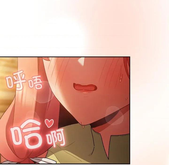 男人稀缺的异世界 男人稀缺的异世界-男人稀缺的异世界 第3话 第109页