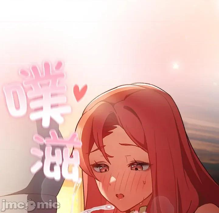 男人稀缺的异世界 男人稀缺的异世界-男人稀缺的异世界 第3话 第110页
