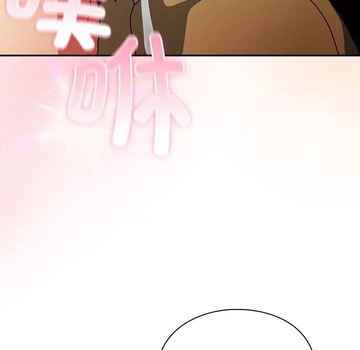 男人稀缺的异世界 男人稀缺的异世界-男人稀缺的异世界 第3话 第112页