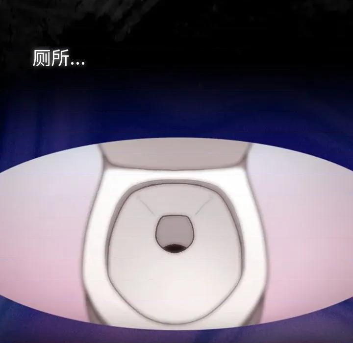 男人稀缺的异世界 男人稀缺的异世界-男人稀缺的异世界 第3话 第138页