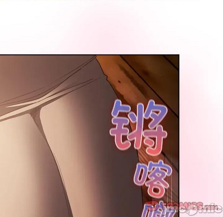 男人稀缺的异世界 男人稀缺的异世界-男人稀缺的异世界 第3话 第140页
