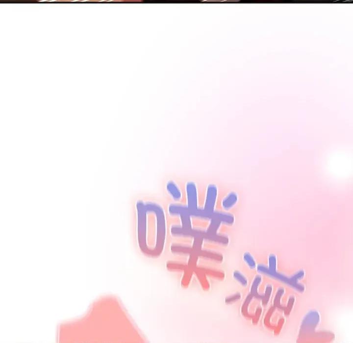 男人稀缺的异世界 男人稀缺的异世界-男人稀缺的异世界 第3话 第154页