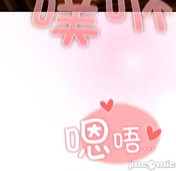 男人稀缺的异世界 男人稀缺的异世界-男人稀缺的异世界 第3话 第160页