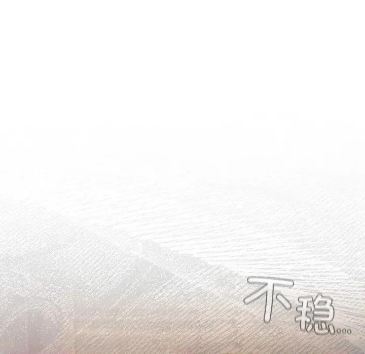 男人稀缺的异世界 男人稀缺的异世界-男人稀缺的异世界 第3话 第174页