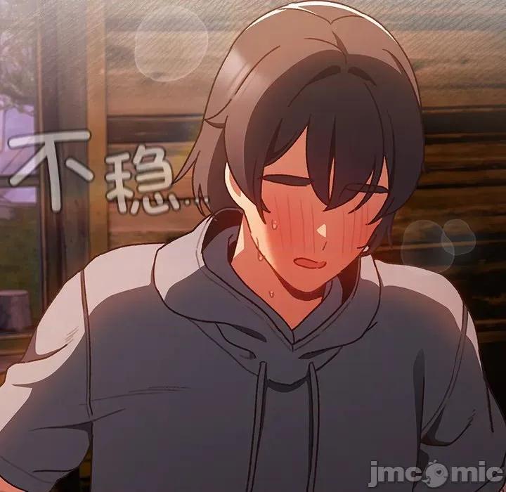 男人稀缺的异世界 男人稀缺的异世界-男人稀缺的异世界 第3话 第175页
