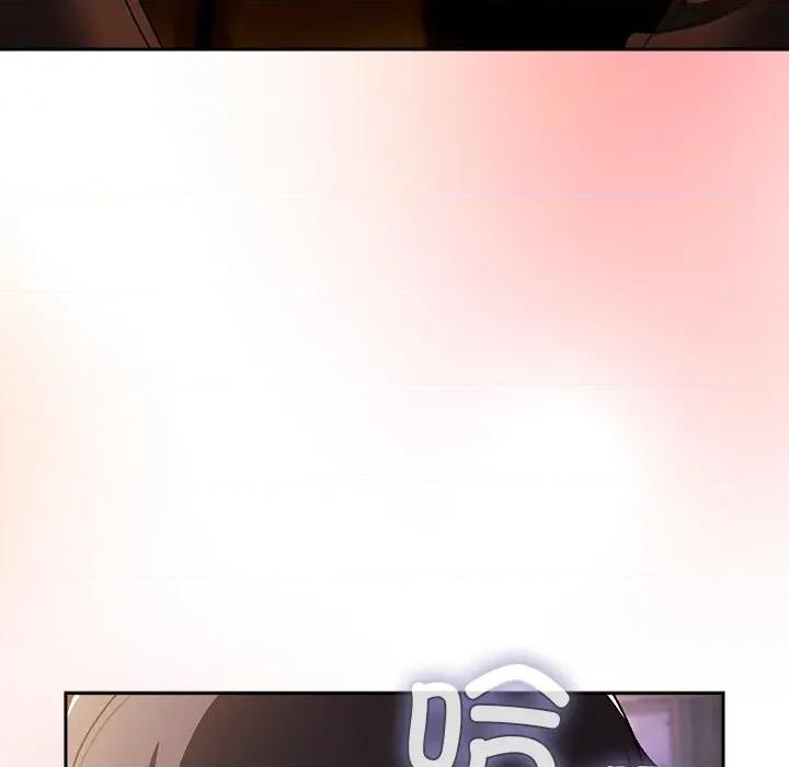 男人稀缺的异世界 男人稀缺的异世界-男人稀缺的异世界 第3话 第199页