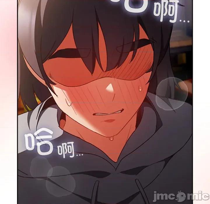 男人稀缺的异世界 男人稀缺的异世界-男人稀缺的异世界 第3话 第200页