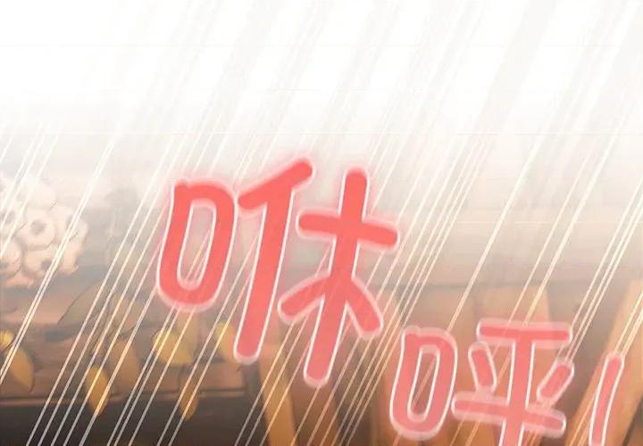 男人稀缺的异世界 男人稀缺的异世界-男人稀缺的异世界 第4话 第2页