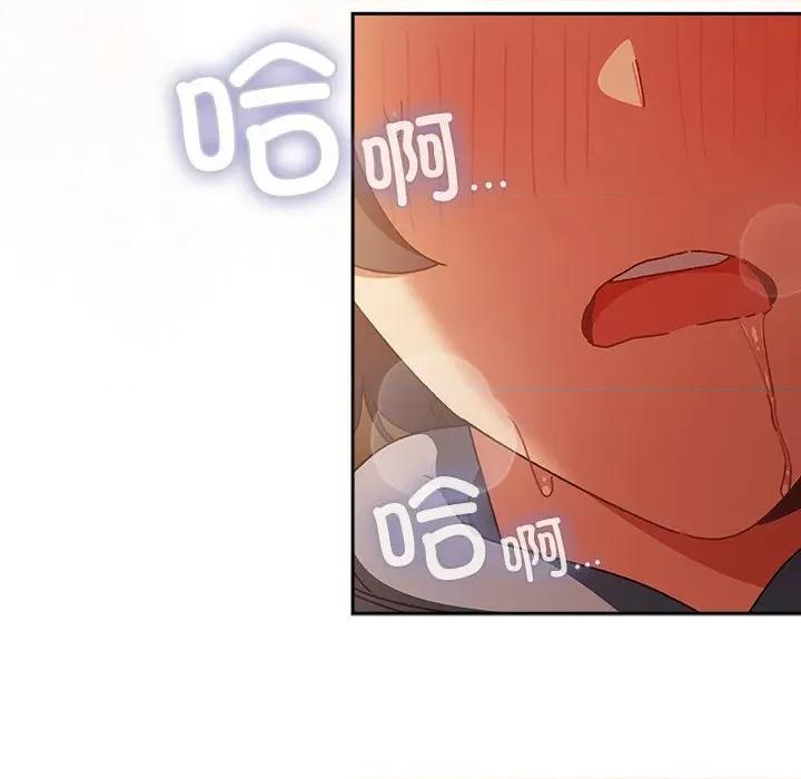 男人稀缺的异世界 男人稀缺的异世界-男人稀缺的异世界 第4话 第7页