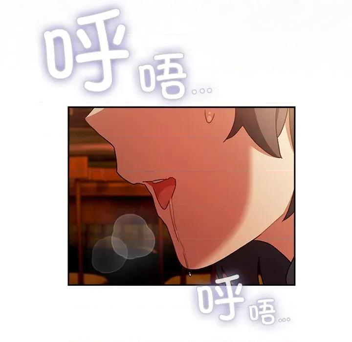 男人稀缺的异世界 男人稀缺的异世界-男人稀缺的异世界 第4话 第12页