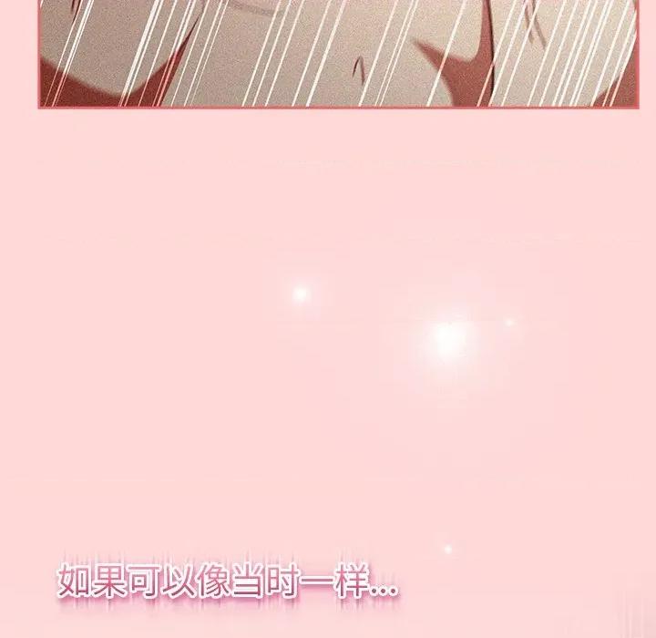 男人稀缺的异世界 男人稀缺的异世界-男人稀缺的异世界 第4话 第16页