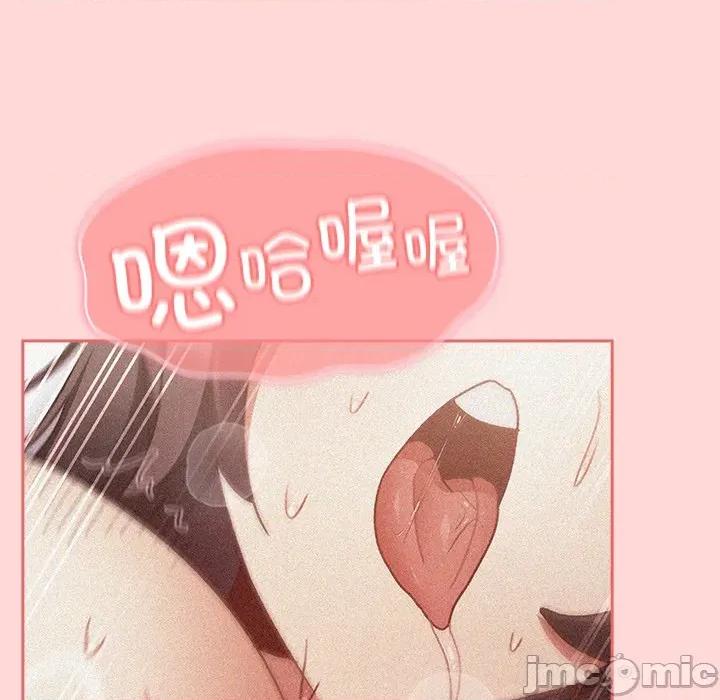 男人稀缺的异世界 男人稀缺的异世界-男人稀缺的异世界 第4话 第20页