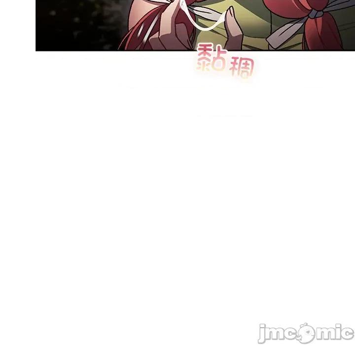 男人稀缺的异世界 男人稀缺的异世界-男人稀缺的异世界 第4话 第45页