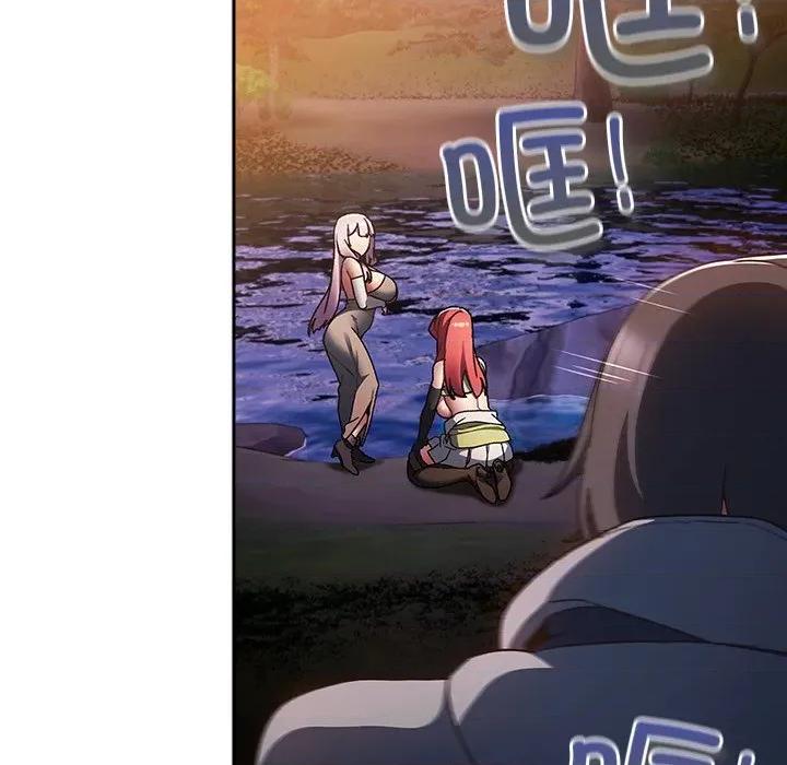 男人稀缺的异世界 男人稀缺的异世界-男人稀缺的异世界 第4话 第53页