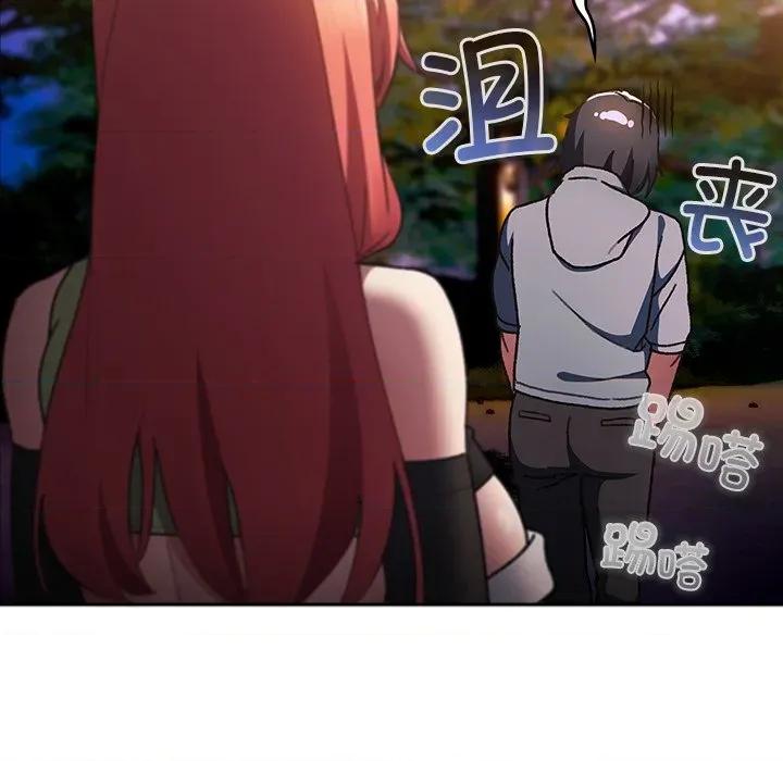 男人稀缺的异世界 男人稀缺的异世界-男人稀缺的异世界 第4话 第66页