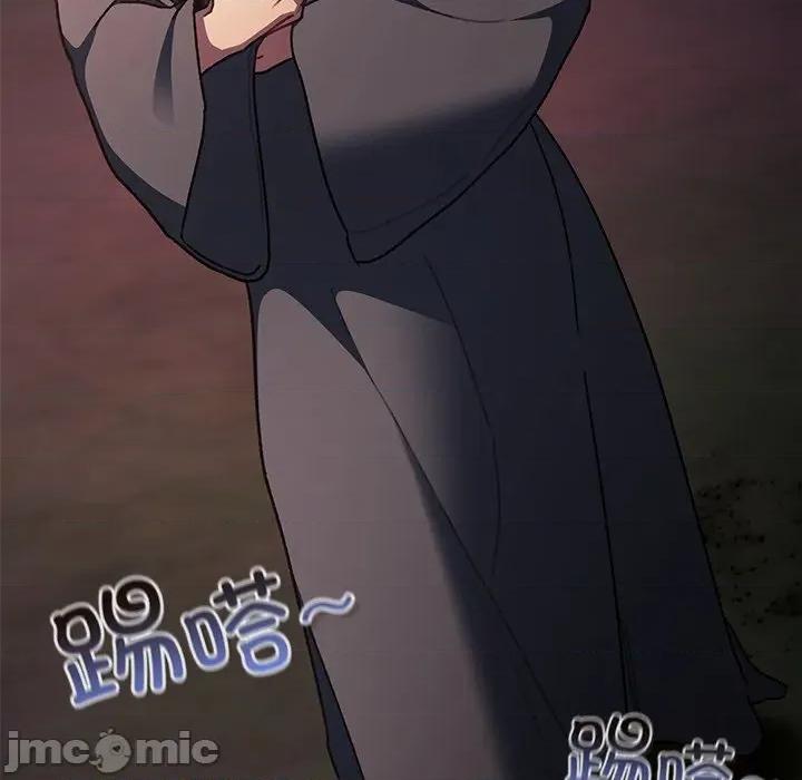 男人稀缺的异世界 男人稀缺的异世界-男人稀缺的异世界 第4话 第85页