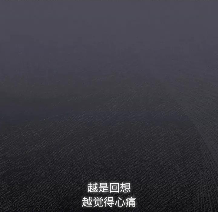 男人稀缺的异世界 男人稀缺的异世界-男人稀缺的异世界 第4话 第131页