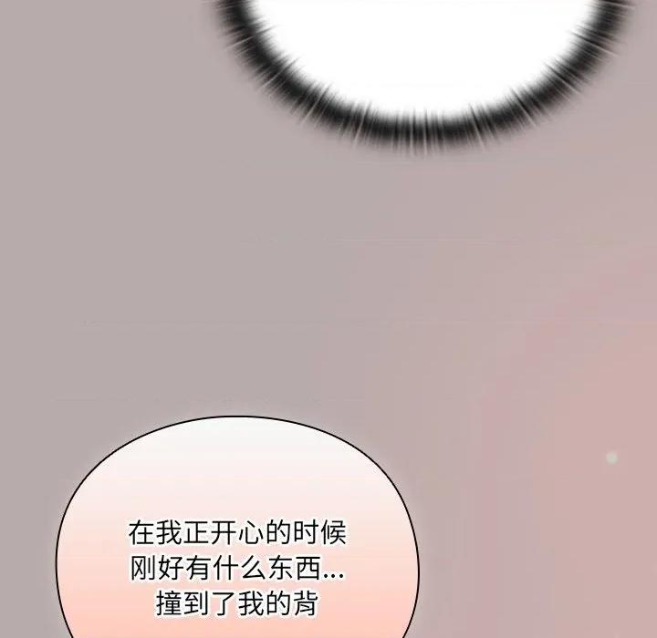 男人稀缺的异世界 男人稀缺的异世界-男人稀缺的异世界 第4话 第162页