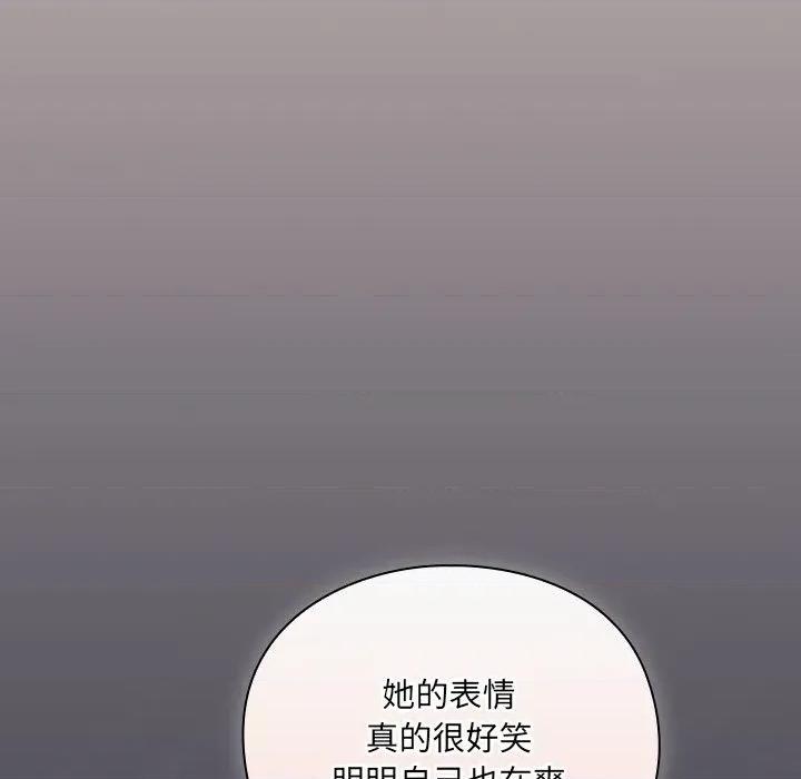男人稀缺的异世界 男人稀缺的异世界-男人稀缺的异世界 第4话 第169页