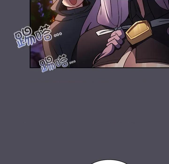 男人稀缺的异世界 男人稀缺的异世界-男人稀缺的异世界 第4话 第181页