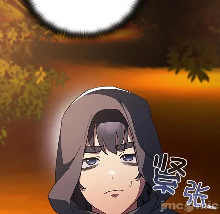 男人稀缺的异世界 男人稀缺的异世界-男人稀缺的异世界 第4话 第205页