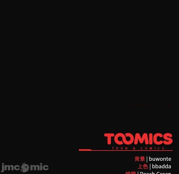 男人稀缺的异世界 男人稀缺的异世界-男人稀缺的异世界 第4话 第225页