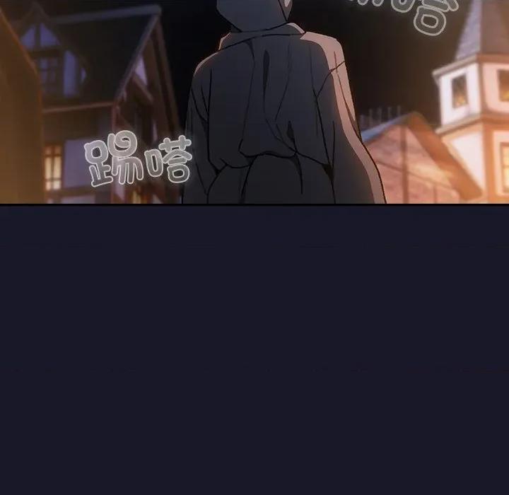 男人稀缺的异世界 男人稀缺的异世界-男人稀缺的异世界 第5话 第24页